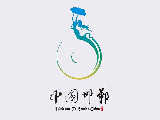 邯郸城市logo设计