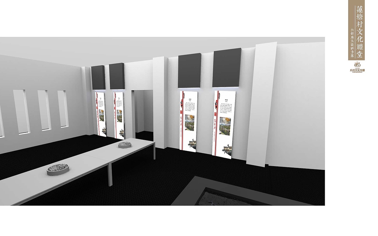 义乌市莲塘村文化礼堂项目设计