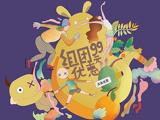 #旅行计划#（个人主页-ZNDQ2NzkyMjg=） - 商业插画 - 站酷设计师毛莫子MAOMORE原创素材 - 站酷ZCOOL