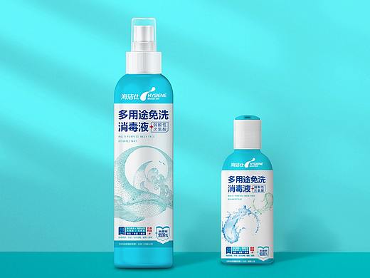 海洁仕消毒产品包装设计（个人主页-ZNDUxODkyNzY=） - 包装 - 站酷设计师三十五地原创素材 - 站酷ZCOOL