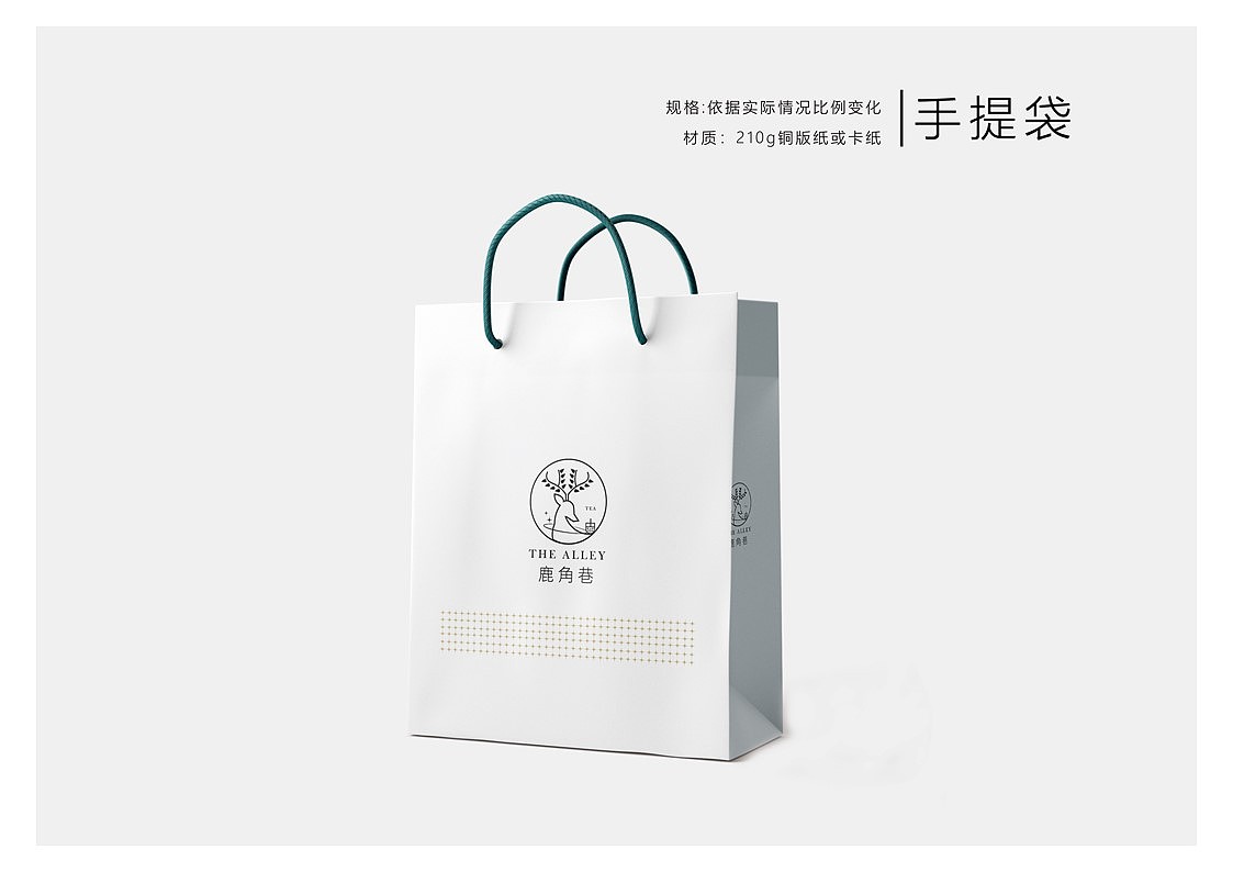 品牌重新设计(MI&BI&VI)