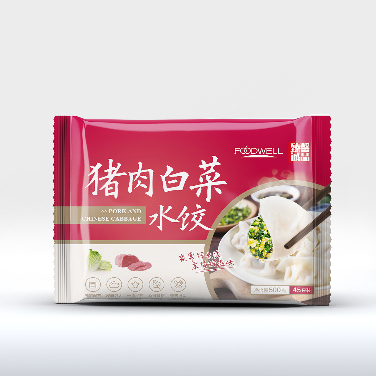 福得味水饺包装（图ZMjU0NjMzODU2） - 包装 - 站酷设计师胡杨之夏原创素材 - 站酷ZCOOL