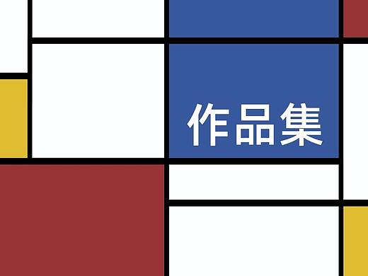 2021工业设计作品集-TEASL