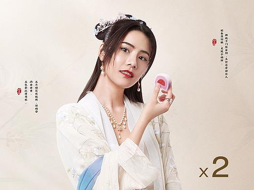 五芳斋详情页X2