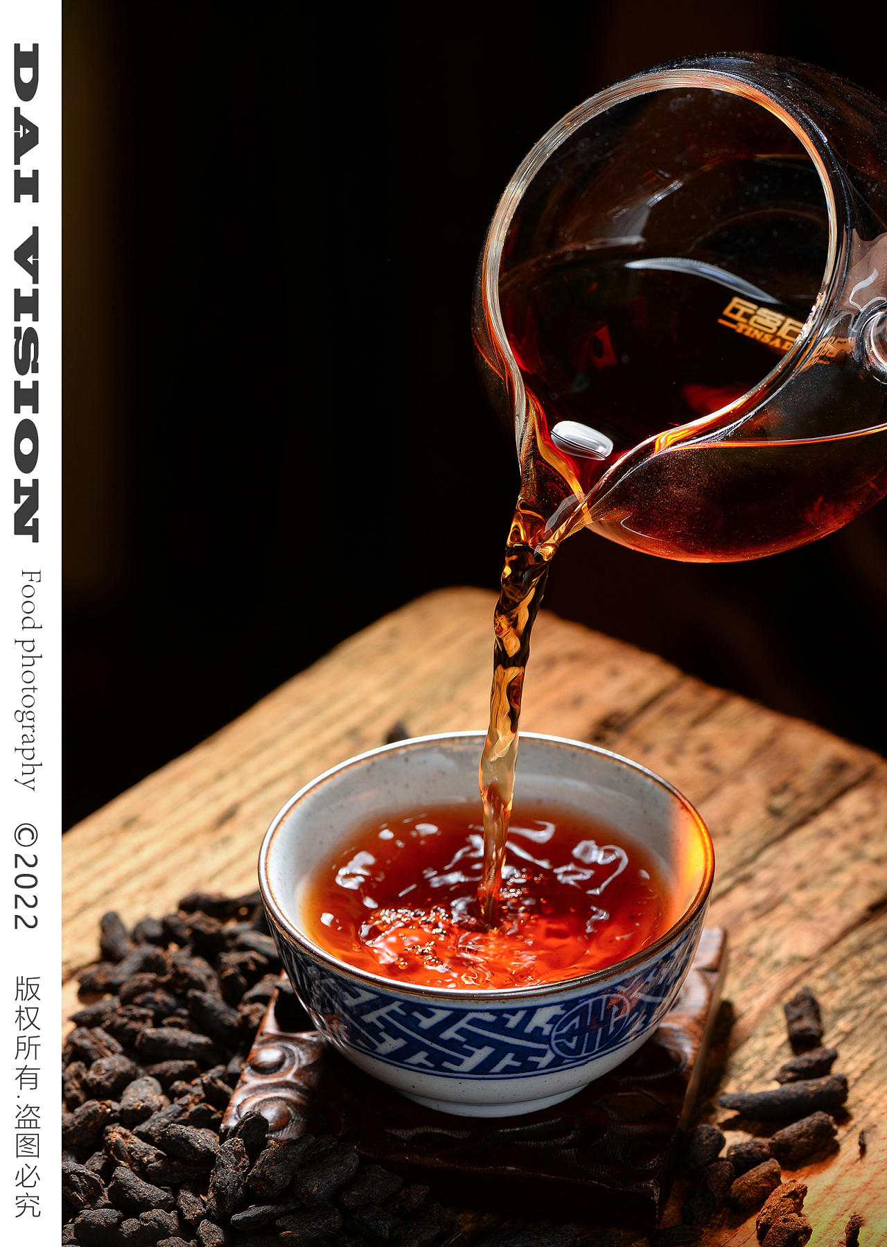 普洱茶 熟茶 茶汤 茶化石 老茶头 碎银子茶汤商业拍摄|摄影|产品摄影