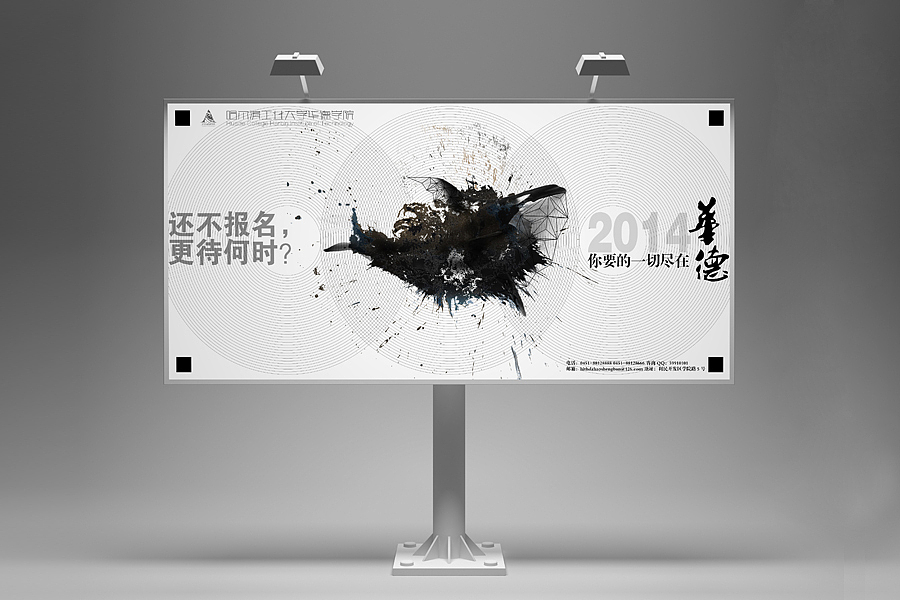 忆（图ZMTk1MjIyNDA=） - 品牌 - 站酷设计师苏武牧羊原创素材 - 站酷ZCOOL