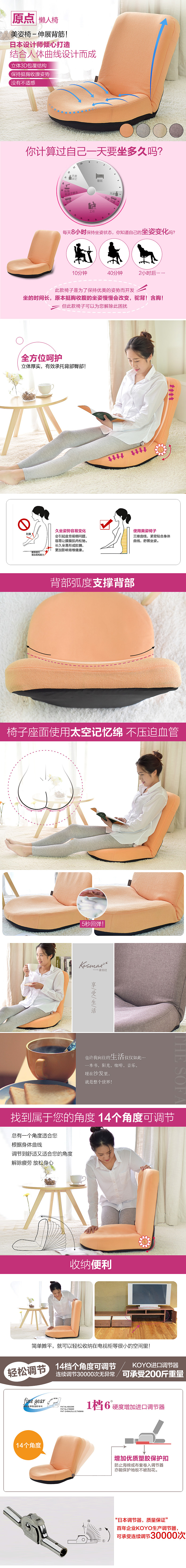 2017作品集（详情页）