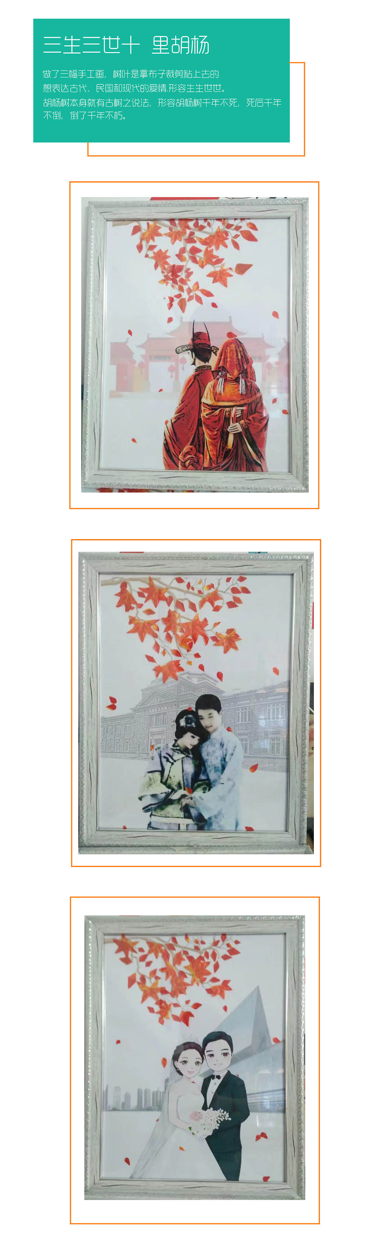 胡杨节（图ZMTE2NDM0MzU2） - 宣传物料 - 站酷设计师胡虎虎胡红原创素材 - 站酷ZCOOL