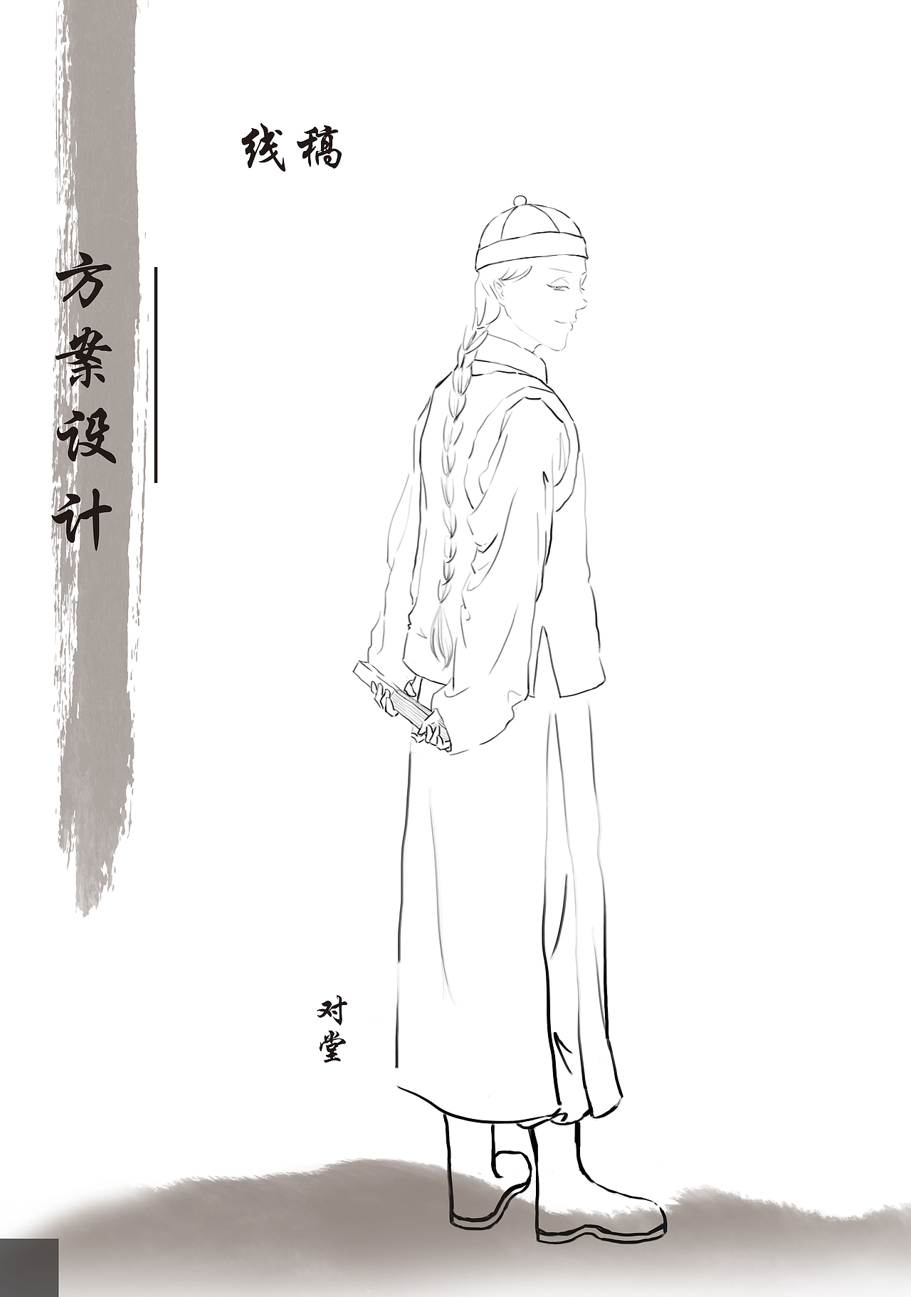 VI全套设计和图册（图ZMTU5Mzk4NzA0） - 品牌 - 站酷设计师我也想当托原创素材 - 站酷ZCOOL