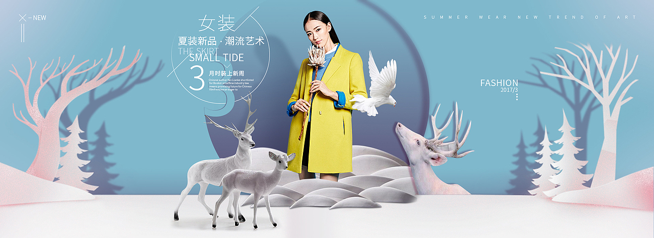 banner（图ZMTY3MDkyMjk2） - 运营设计 - 站酷设计师晓枫纸原创素材 - 站酷ZCOOL