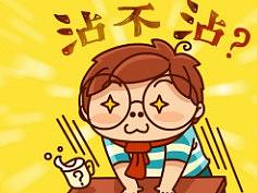 天小羽石家庄方言表情包