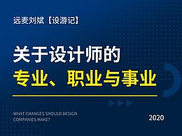 M-梦想/计划