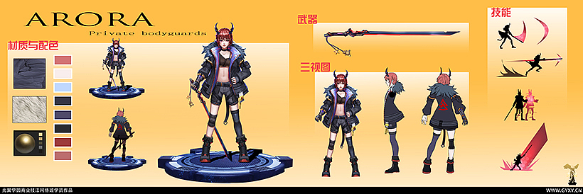 19冬季商业技法班学员作品合集（三）（图ZMjE5MzQwNDgw） - 游戏原画 - 站酷设计师光翼学园原创素材 - 站酷ZCOOL