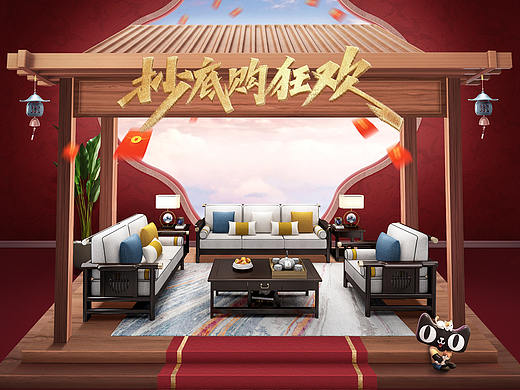 店铺首页