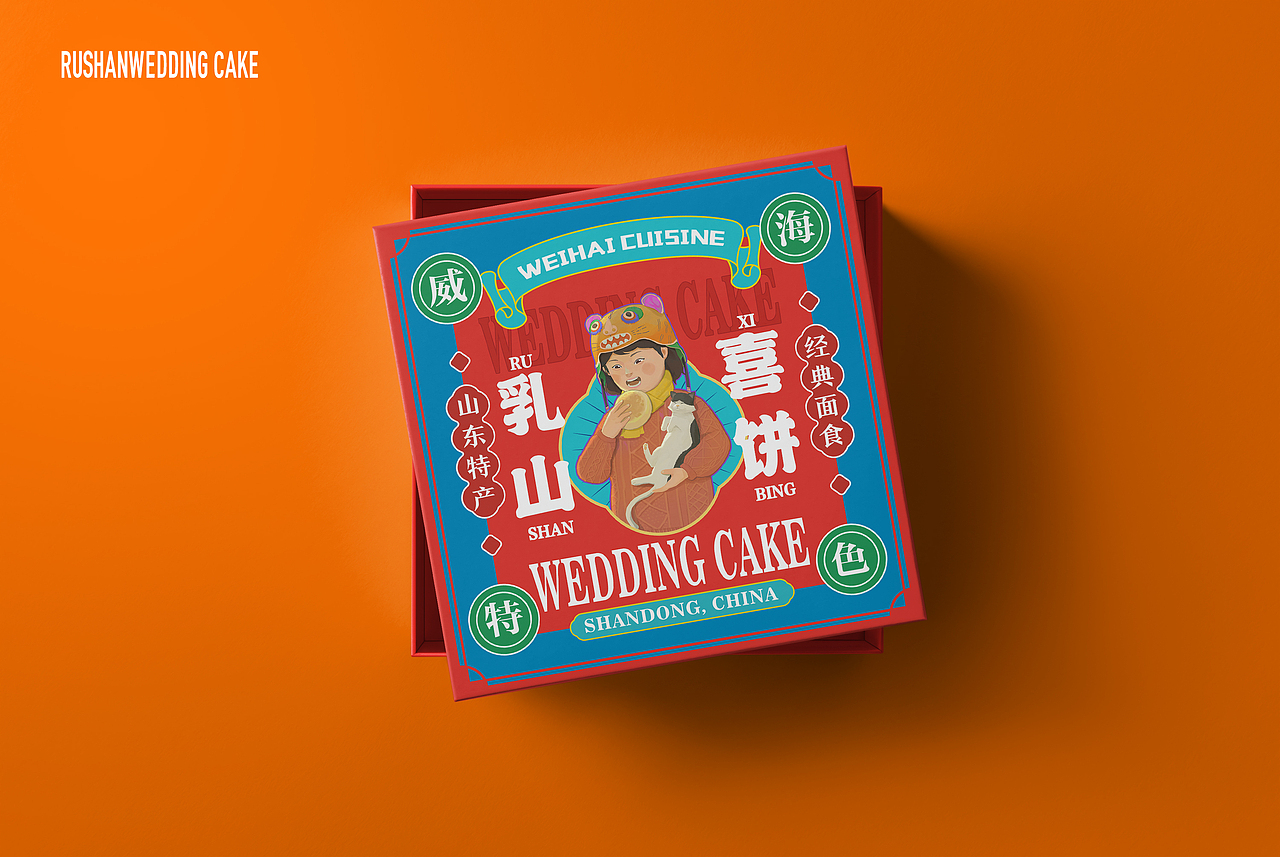 山东-乳山喜饼|平面|包装|gegoda咯咕哒_原创作品-站酷zcool