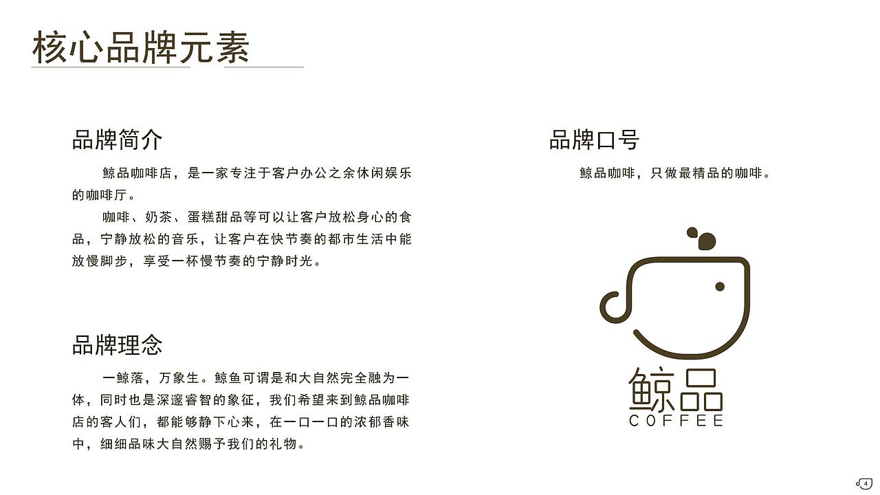 vi设计（图ZMjU1NDk1OTYw） - 品牌 - 站酷设计师你可以叫我04原创素材 - 站酷ZCOOL