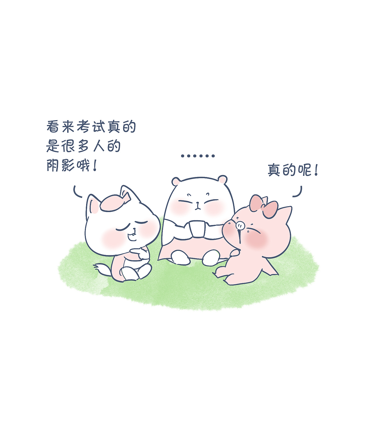 2021动物大涩会第二期（图ZMjc1Mzk2NDky） - 短篇/格漫 - 站酷设计师啾啾的JUJU原创素材 - 站酷ZCOOL