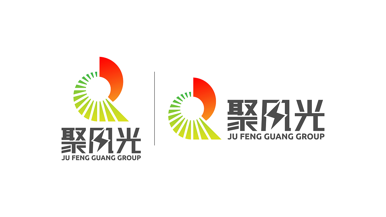 新能源logo标志设计（图ZMjc3NTEzMjcy） - 品牌 - 站酷设计师Guoqii原创素材 - 站酷ZCOOL