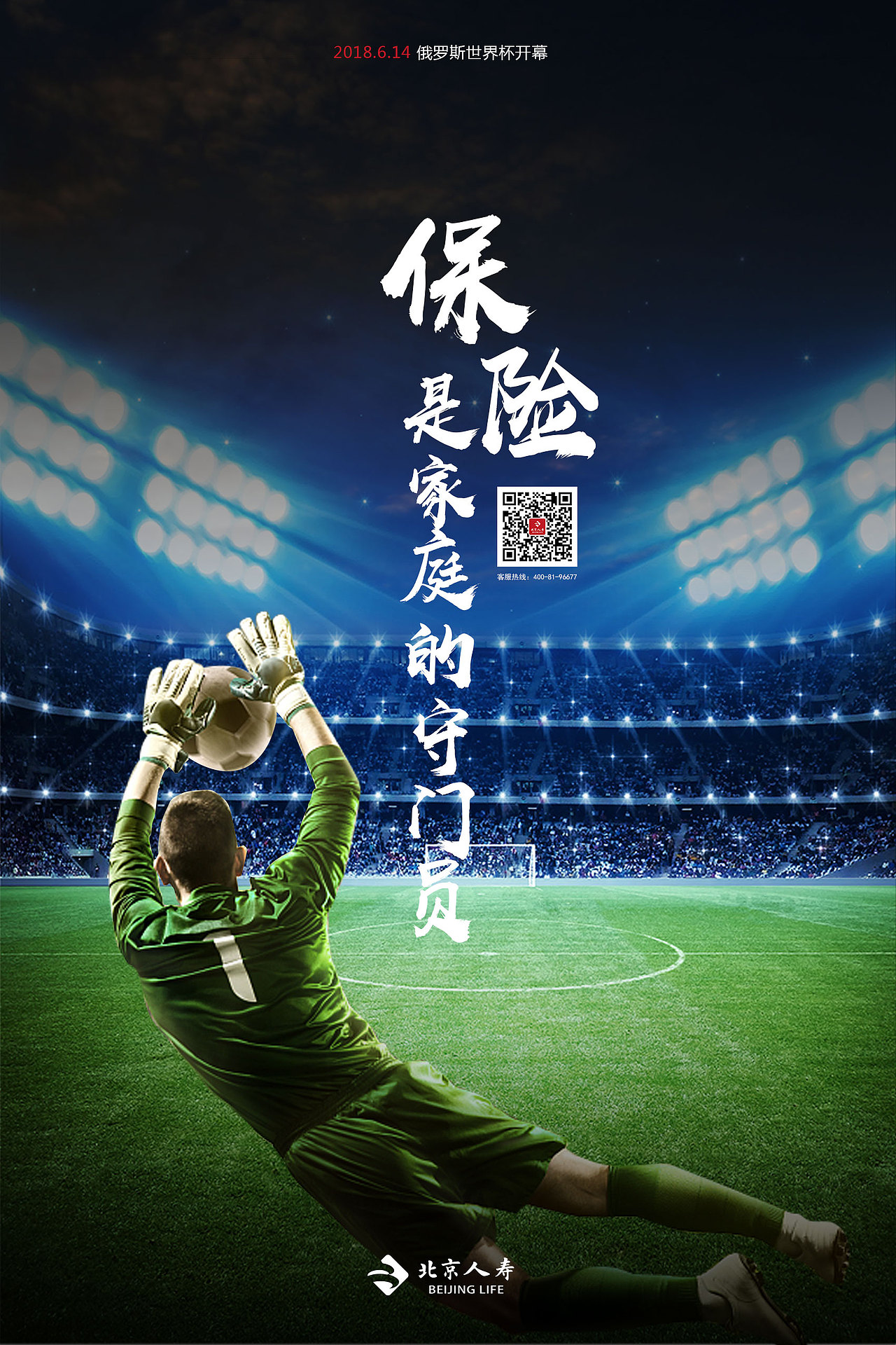 北京人寿海报创作8粉丝1343创作79粉丝23305创作65粉丝22281moooc_孟