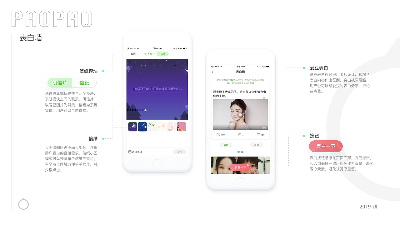 2019UI作品集（图ZMTg0NzcxNzU2） - APP界面 - 站酷设计师svll原创素材 - 站酷ZCOOL
