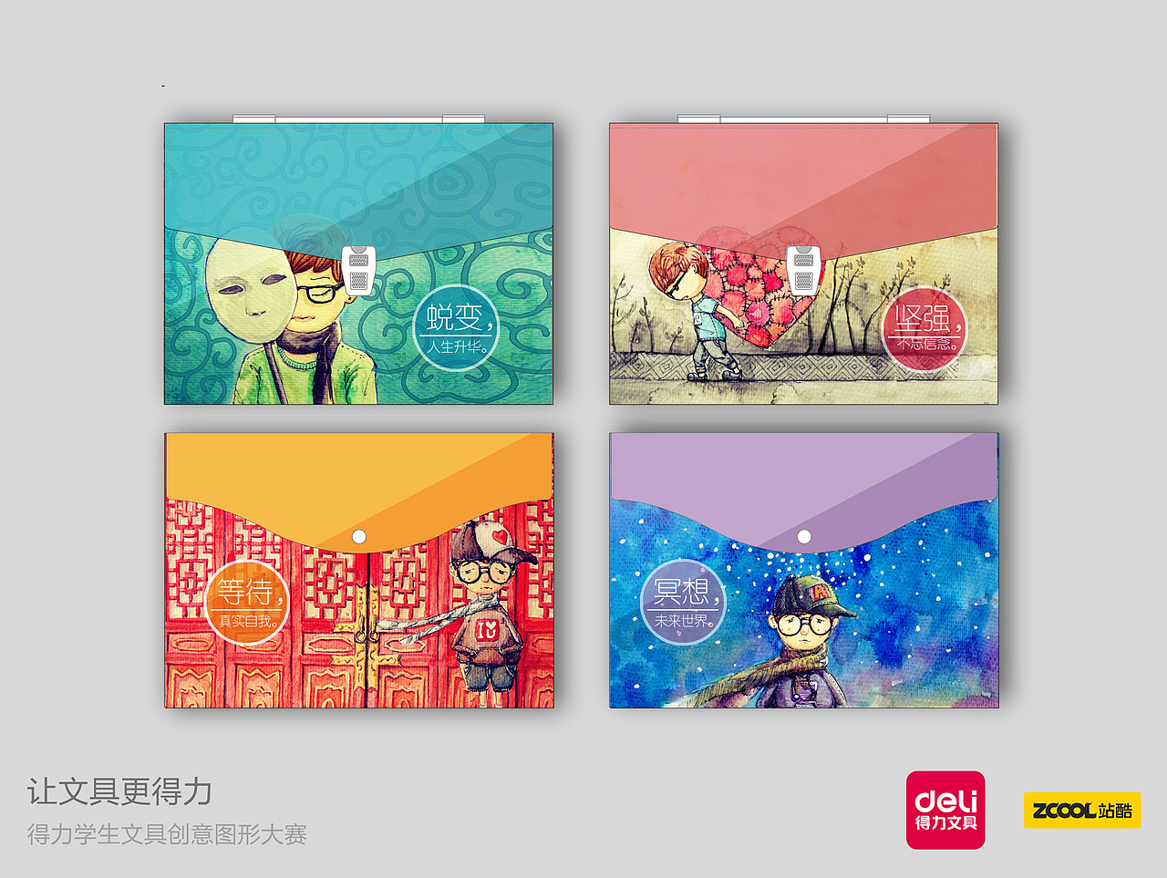 等待，冥想，坚强，蜕变。（图ZMzQ4NDMwMzY=） - 图案 - 站酷设计师梁飞原创素材 - 站酷ZCOOL