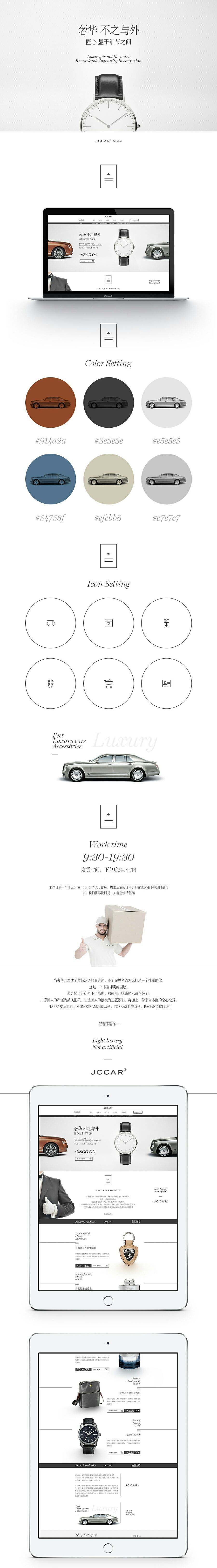 临摹（图ZNDY5OTI2MjQ=） - 企业官网 - 站酷设计师Pumpkin665原创素材 - 站酷ZCOOL