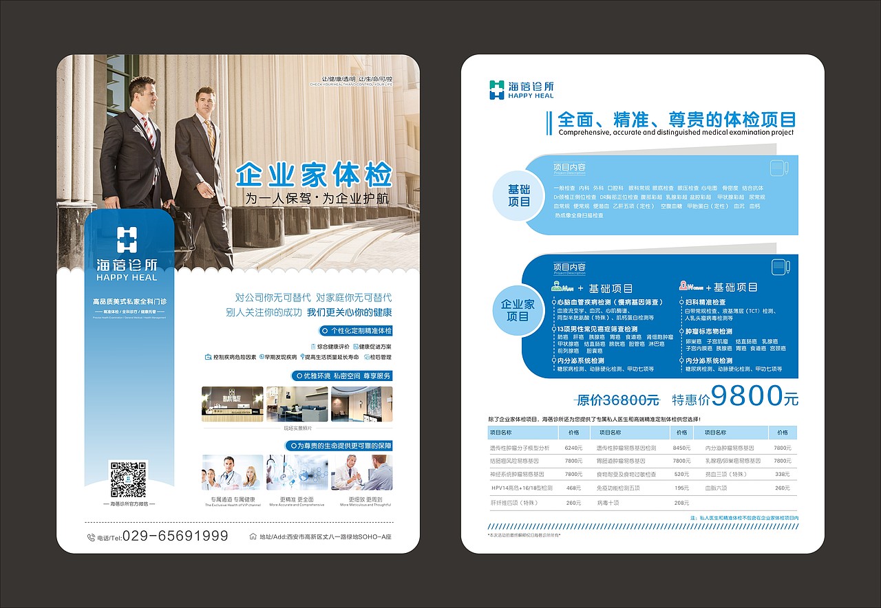 单页（图ZMTQ4MTU3MDU2） - 宣传物料 - 站酷设计师叶子0一0原创素材 - 站酷ZCOOL