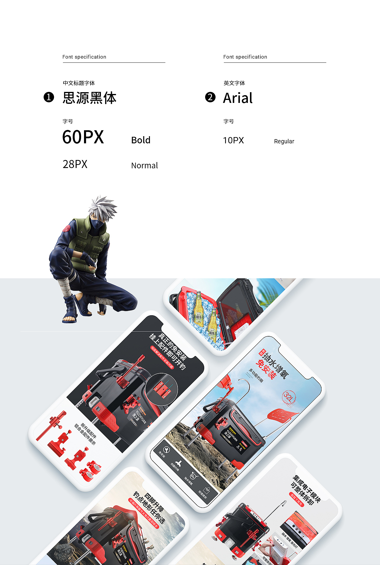 黑红钓箱详情页设计（图ZMTYwMTk5OTA0） - 电商 - 站酷设计师小黄花_nnnvr原创素材 - 站酷ZCOOL