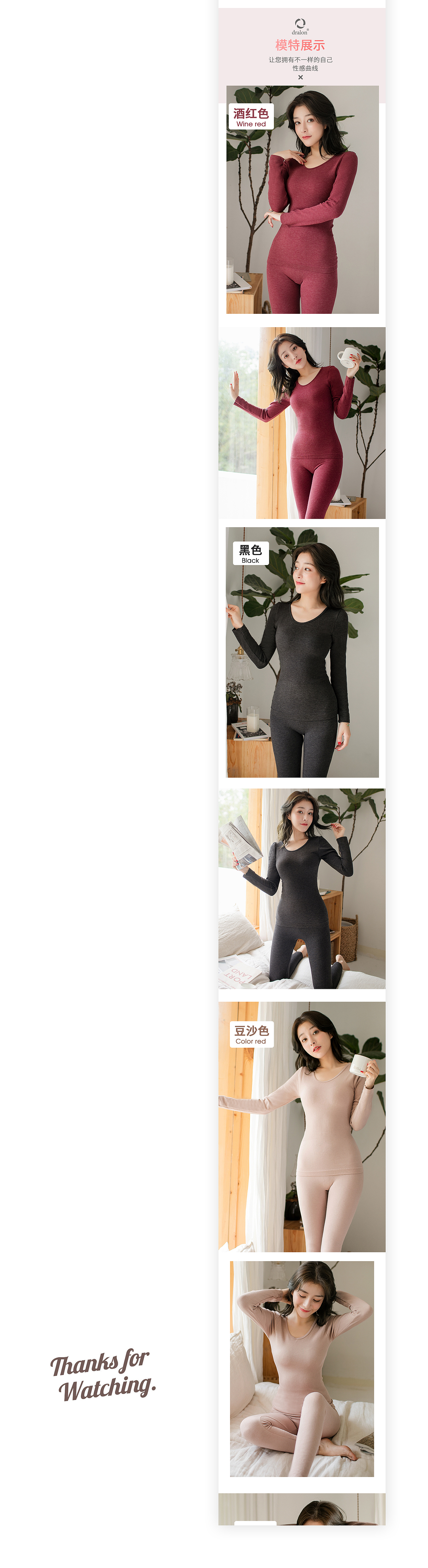 内衣详情 保暖内衣详情（图ZMTgwMzczNTYw） - 电商 - 站酷设计师匠心品牌设计原创素材 - 站酷ZCOOL