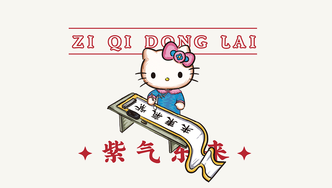 Rio×Hellokitty联名薄荷糖包装设计（图ZMjc3NDc4OTA0） - 包装 - 站酷设计师小李哥leebro原创素材 - 站酷ZCOOL