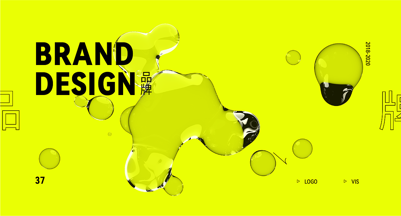 2022设计作品集-品牌运营视觉