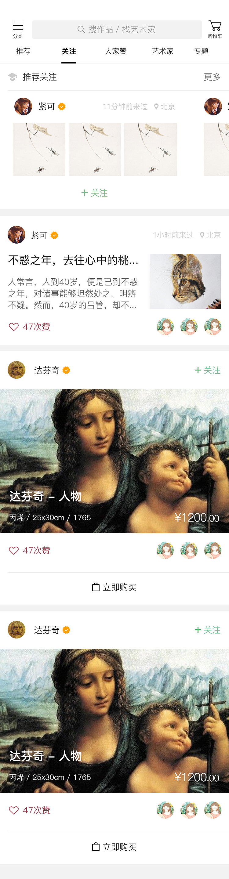 Artand（图ZMTI1NjQ5MDE2） - APP界面 - 站酷设计师此花亭原创素材 - 站酷ZCOOL