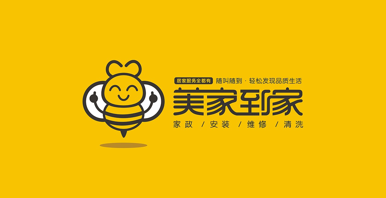 美家到家（图ZMTM1OTA2Njc2） - Logo - 站酷设计师美家美户原创素材 - 站酷ZCOOL