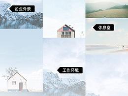 柚子招聘