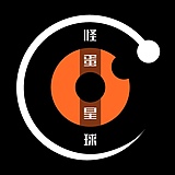 怪蛋星球的头像