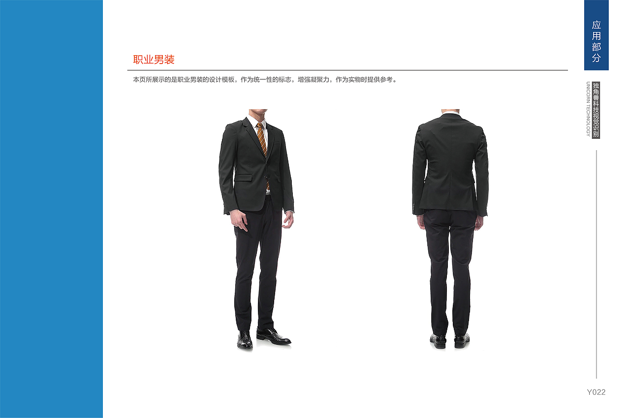 标志和VI设计（图ZMTIwMjg3MDA4） - 品牌 - 站酷设计师Zhang0607原创素材 - 站酷ZCOOL