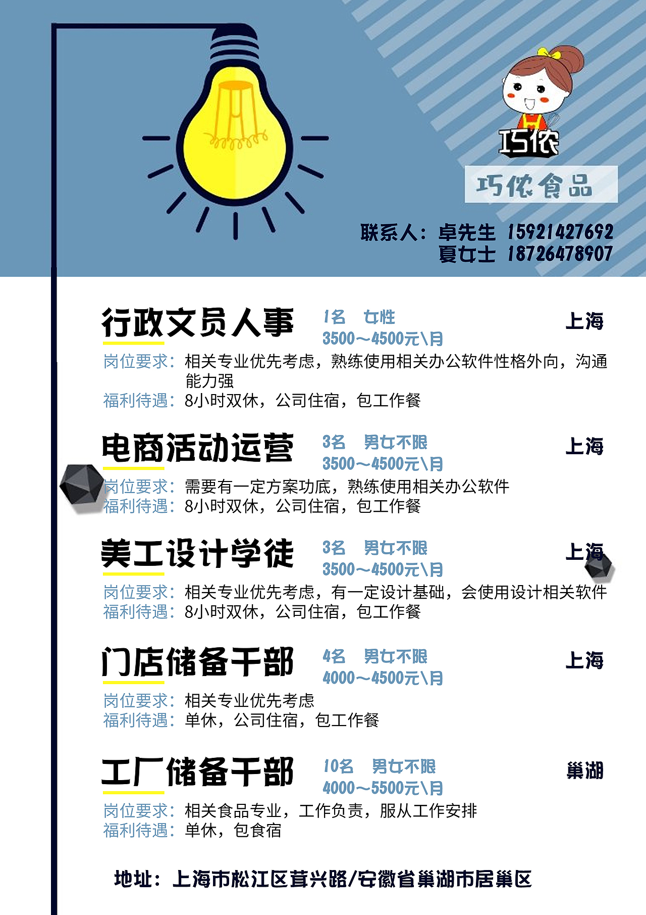 海报设计（图ZMTgxOTI1ODYw） - 海报 - 站酷设计师风也_原创素材 - 站酷ZCOOL