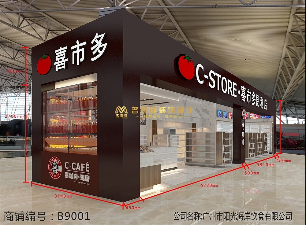 喜市多便利店零售店装饰设计#全家便利店#喜士多便利店