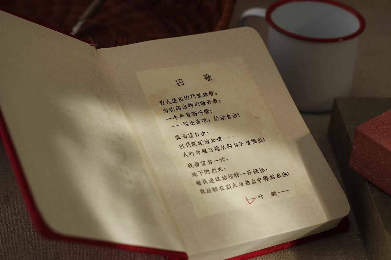 红岩（图ZMjIxNTM2NzYw） - 书籍/画册 - 站酷设计师Jason阚原创素材 - 站酷ZCOOL