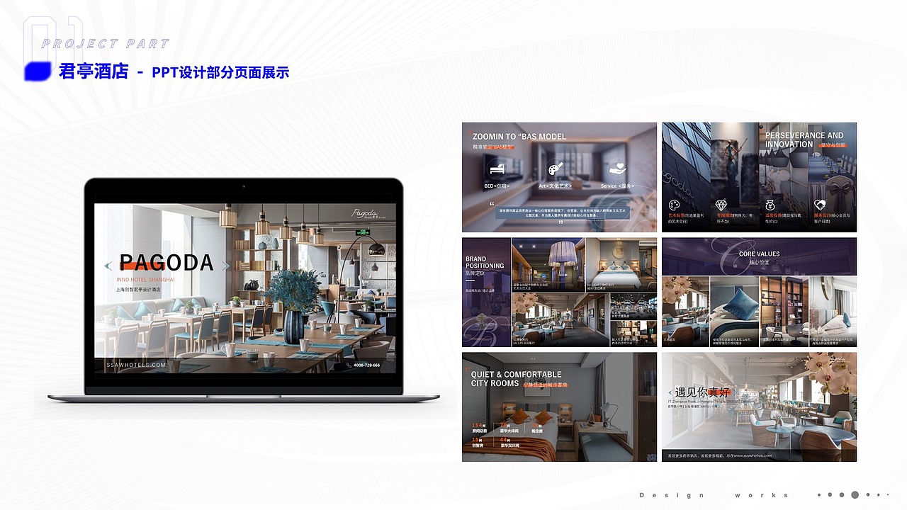 个人作品集（图ZMjY0NzQwODMy） - 品牌 - 站酷设计师隔壁_kk原创素材 - 站酷ZCOOL