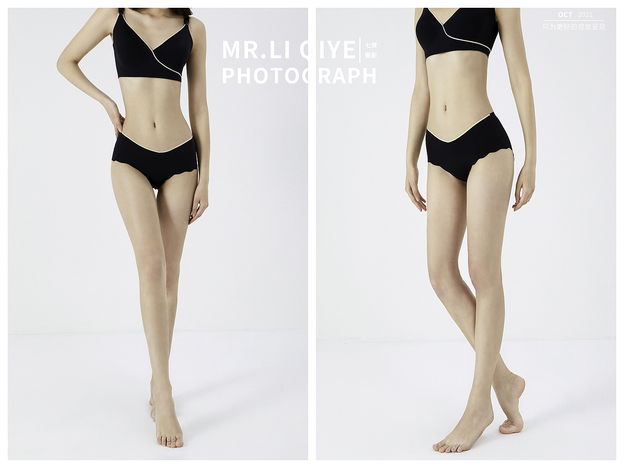 内衣模特拍摄 外模内衣摄影 定制拍摄服装摄影