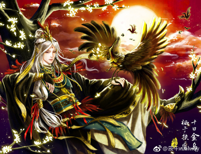 十日金乌拟人化 - 古风写实