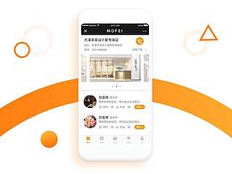 APP界面瀑布流