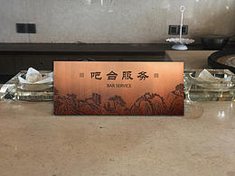 售楼部包装