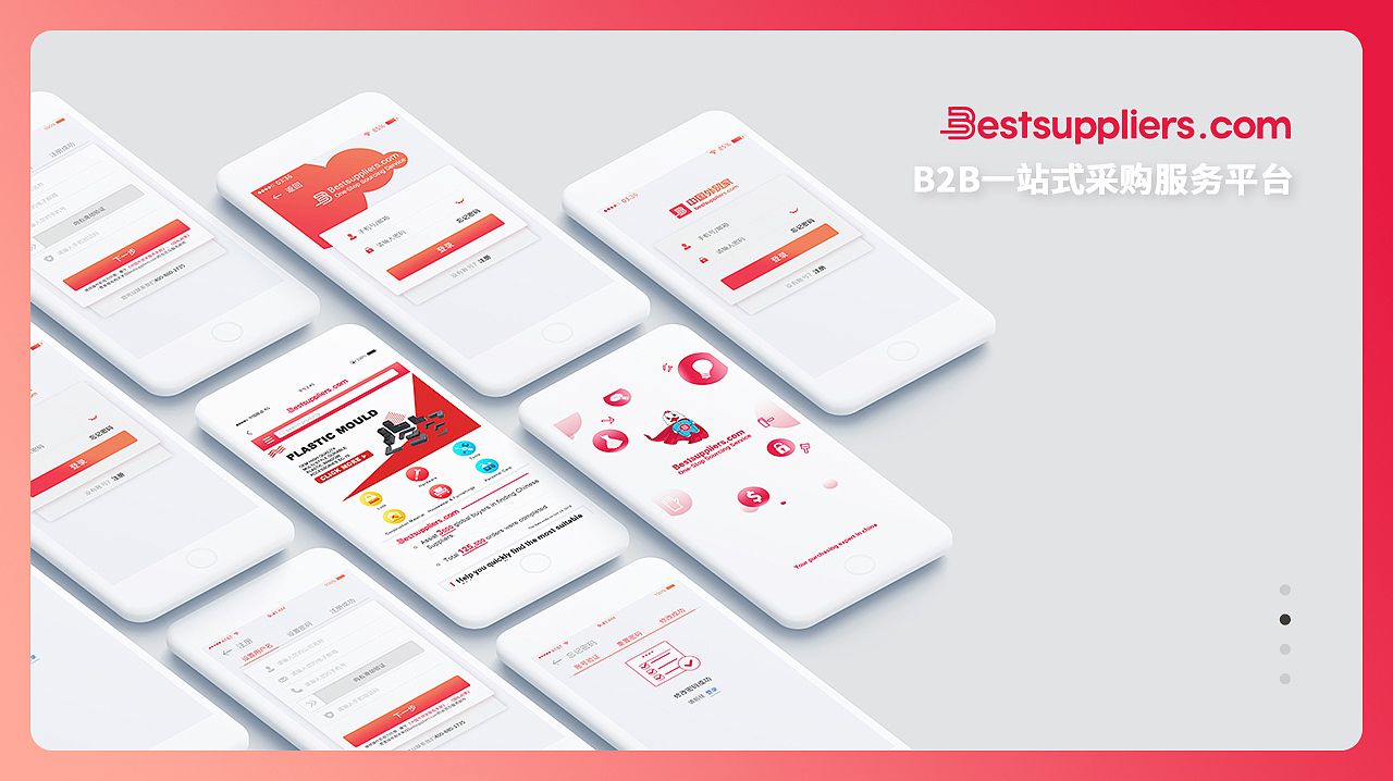 Bestsuppliers (APP)