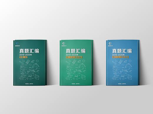 教育机构-数学教材封面（个人主页-ZNDk0NTgwMjg=） - 书籍/画册 - 站酷设计师Dimorphous原创素材 - 站酷ZCOOL