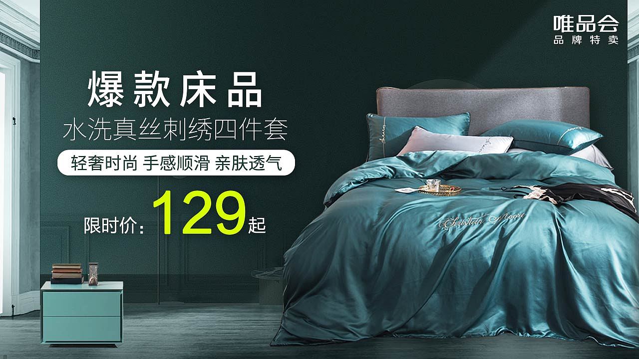 各种品类Banner（图ZMjQyODYwNjA4） - 运营设计 - 站酷设计师苍狼133原创素材 - 站酷ZCOOL