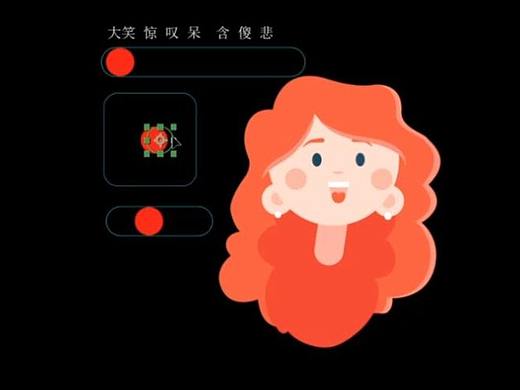 AE制作MG动画：duik脚本脸部绑定技巧