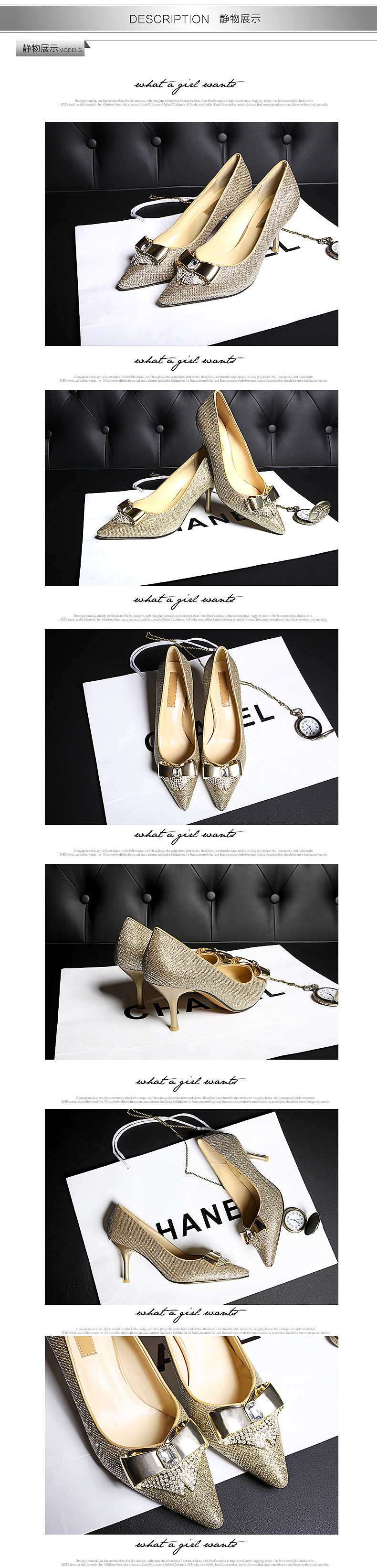 女鞋天猫 淘宝 海报 关联 推广 钻展 直通车 全屏 活动 大促 年货详情页 元旦（图ZMjMyNjk4OTY=） - 电商 - 站酷设计师秋天6666原创素材 - 站酷ZCOOL