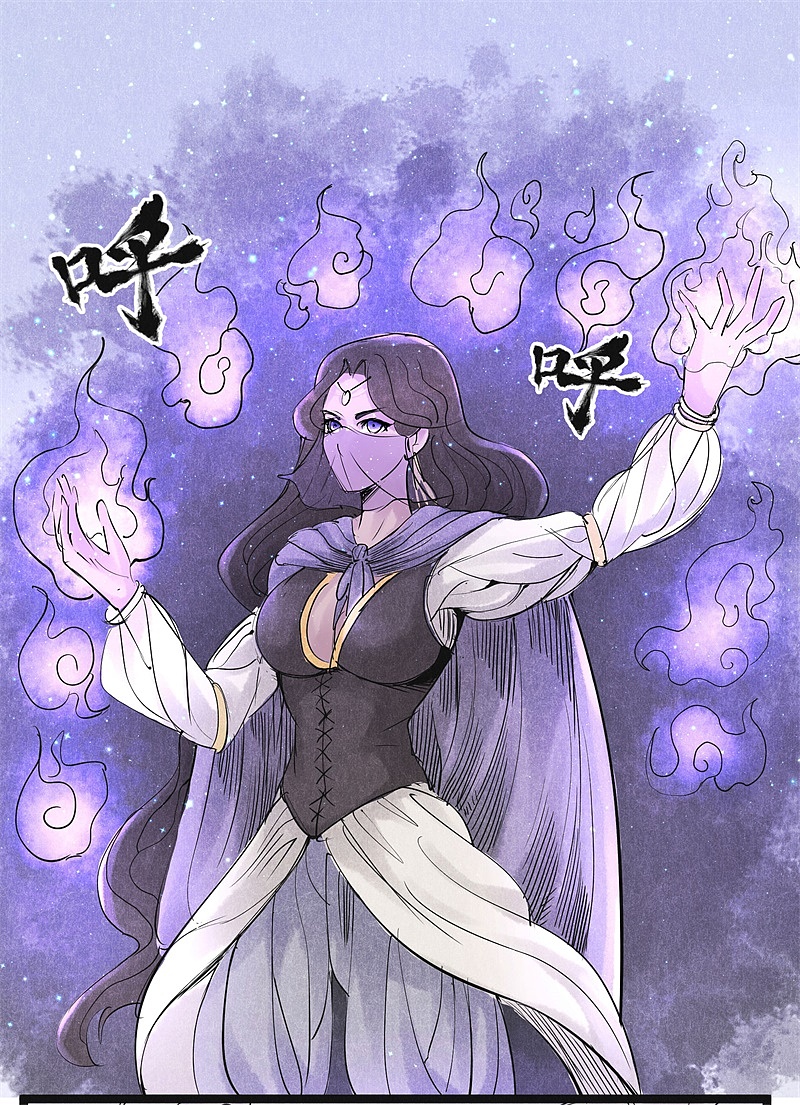 漫画《妖捕》第15话 | 暗算（图ZMTIzNzg5MTg4） - 中/长篇漫画 - 站酷设计师南辰北斗NCBD原创素材 - 站酷ZCOOL